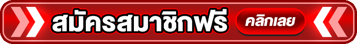 MAHAGAME66 ทางเข้าเล่น ลิงก์ล่าสุด mahagame66m.info เข้าเว็บได้ทันที